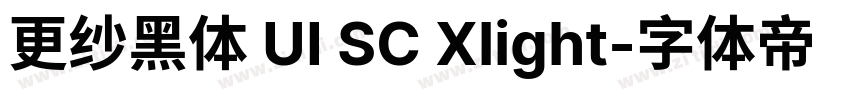 更纱黑体 UI SC Xlight字体转换